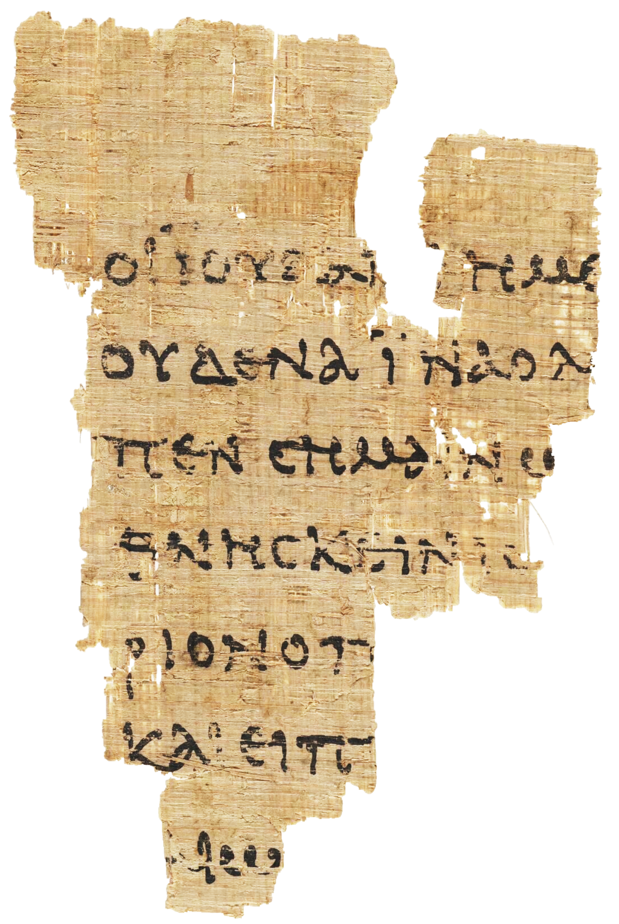 High-resolution image of the recto of Papyrus 52